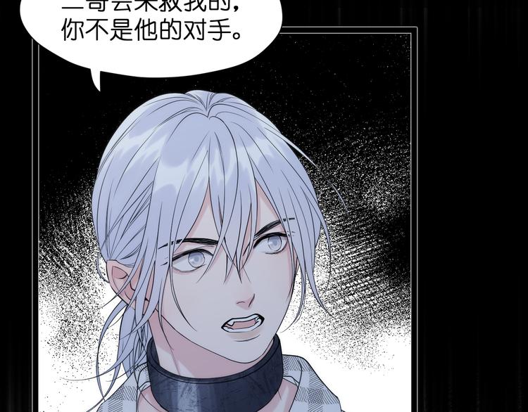 捡到只小狐狸韩漫全集-特别篇 第29话无删减无遮挡章节图片 