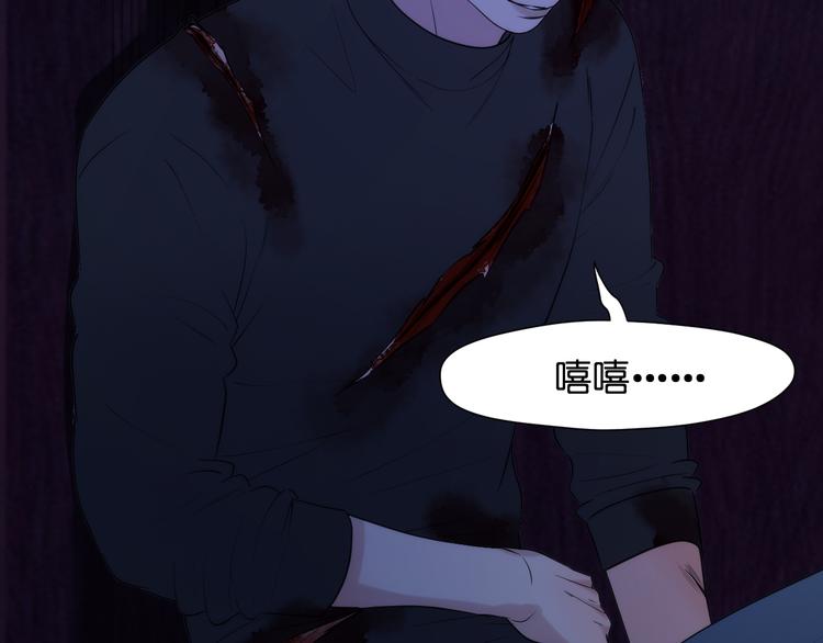 捡到只小狐狸韩漫全集-特别篇 第29话无删减无遮挡章节图片 