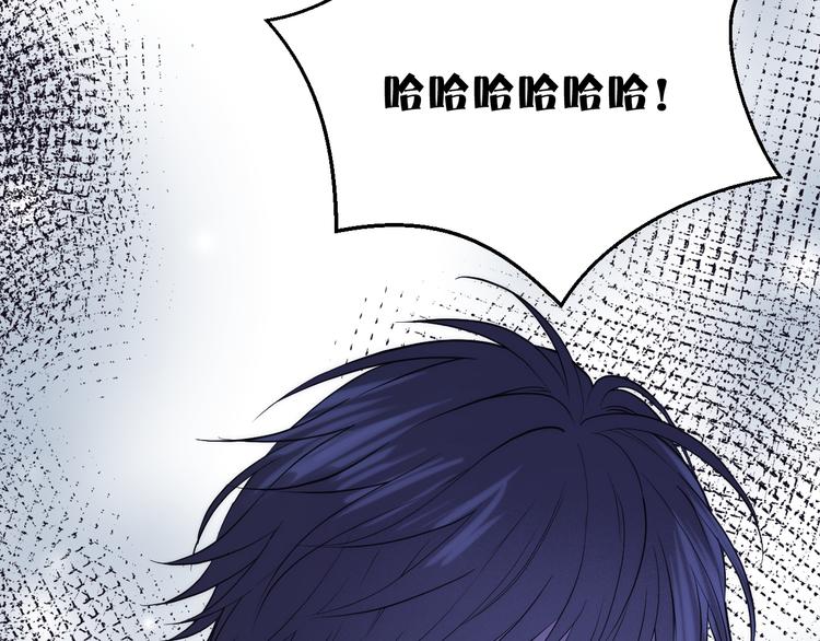 捡到只小狐狸韩漫全集-特别篇 第29话无删减无遮挡章节图片 