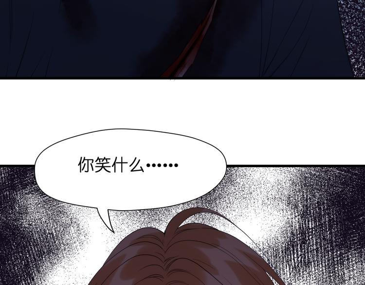 捡到只小狐狸韩漫全集-特别篇 第29话无删减无遮挡章节图片 