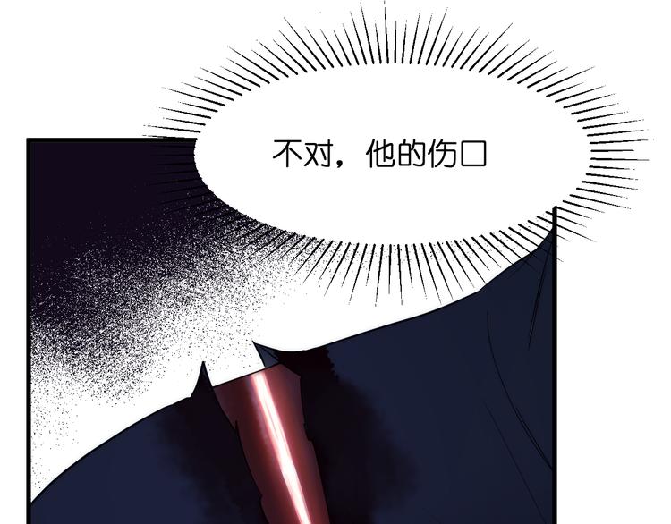 捡到只小狐狸韩漫全集-特别篇 第29话无删减无遮挡章节图片 