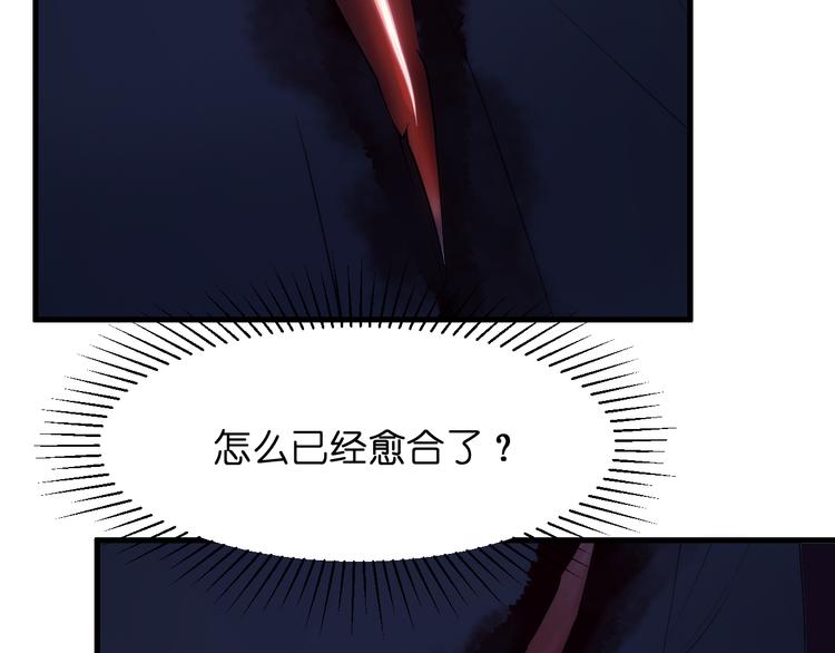 捡到只小狐狸韩漫全集-特别篇 第29话无删减无遮挡章节图片 