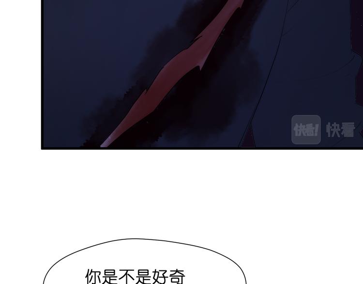 捡到只小狐狸韩漫全集-特别篇 第29话无删减无遮挡章节图片 