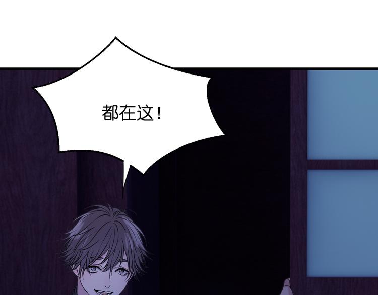 捡到只小狐狸韩漫全集-特别篇 第29话无删减无遮挡章节图片 