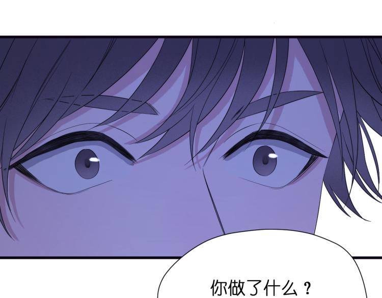 捡到只小狐狸韩漫全集-特别篇 第30话无删减无遮挡章节图片 