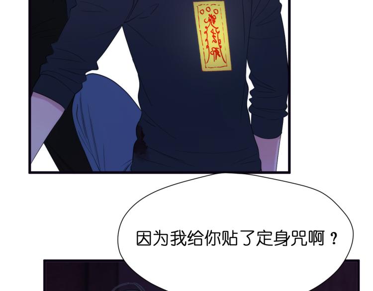 捡到只小狐狸韩漫全集-特别篇 第30话无删减无遮挡章节图片 