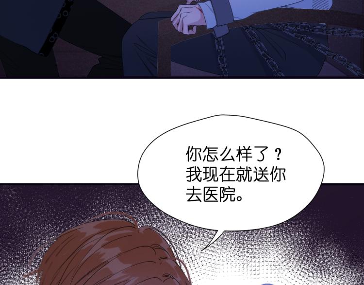 捡到只小狐狸韩漫全集-特别篇 第30话无删减无遮挡章节图片 