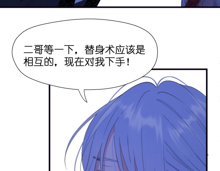 捡到只小狐狸韩漫全集-特别篇 第30话无删减无遮挡章节图片 