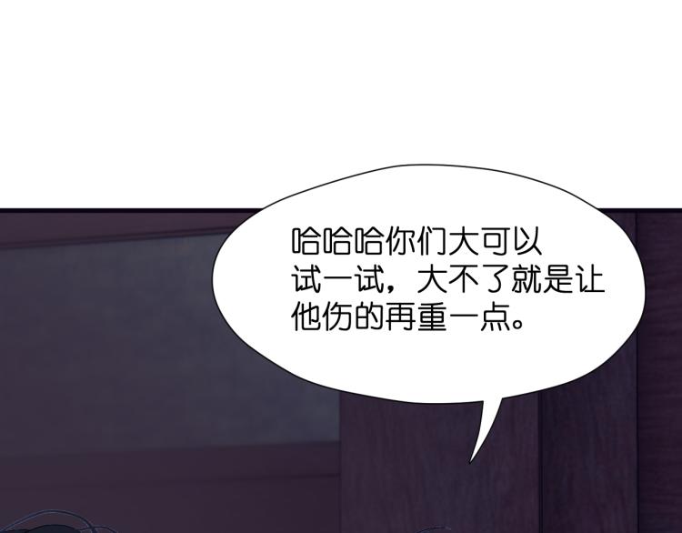 捡到只小狐狸韩漫全集-特别篇 第30话无删减无遮挡章节图片 
