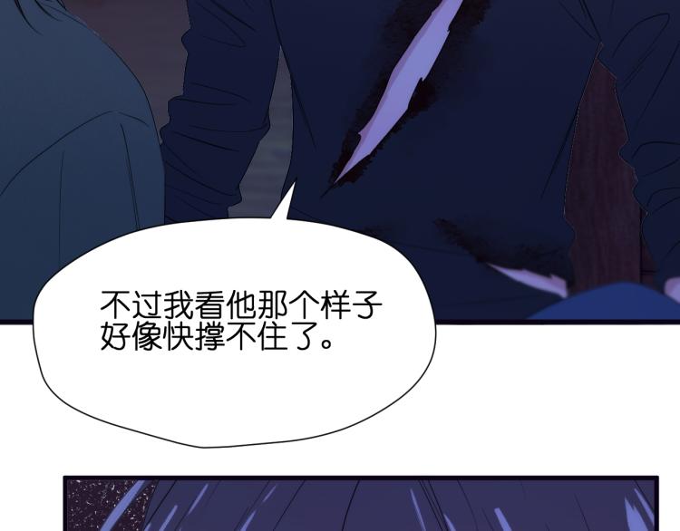 捡到只小狐狸韩漫全集-特别篇 第30话无删减无遮挡章节图片 