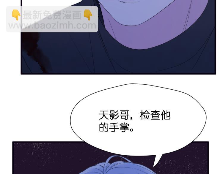 捡到只小狐狸韩漫全集-特别篇 第30话无删减无遮挡章节图片 