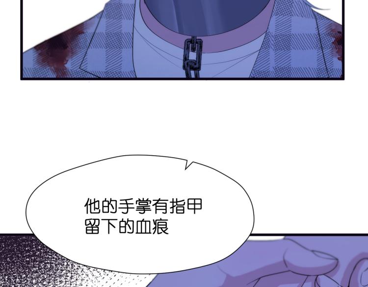 捡到只小狐狸韩漫全集-特别篇 第30话无删减无遮挡章节图片 