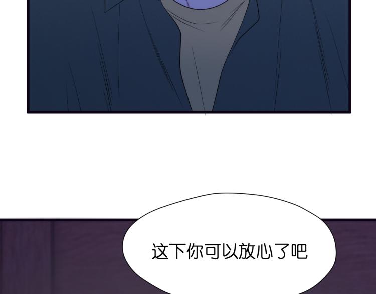 捡到只小狐狸韩漫全集-特别篇 第30话无删减无遮挡章节图片 