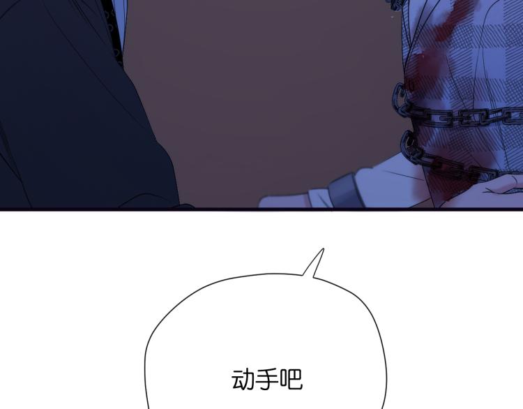 捡到只小狐狸韩漫全集-特别篇 第30话无删减无遮挡章节图片 