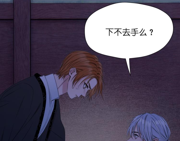 捡到只小狐狸韩漫全集-特别篇 第30话无删减无遮挡章节图片 