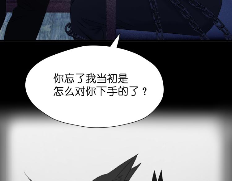 捡到只小狐狸韩漫全集-特别篇 第30话无删减无遮挡章节图片 