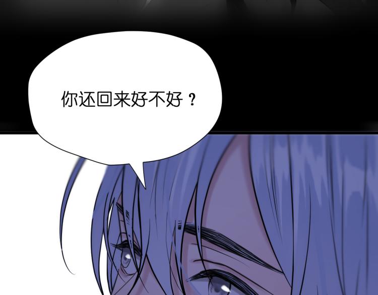 捡到只小狐狸韩漫全集-特别篇 第30话无删减无遮挡章节图片 