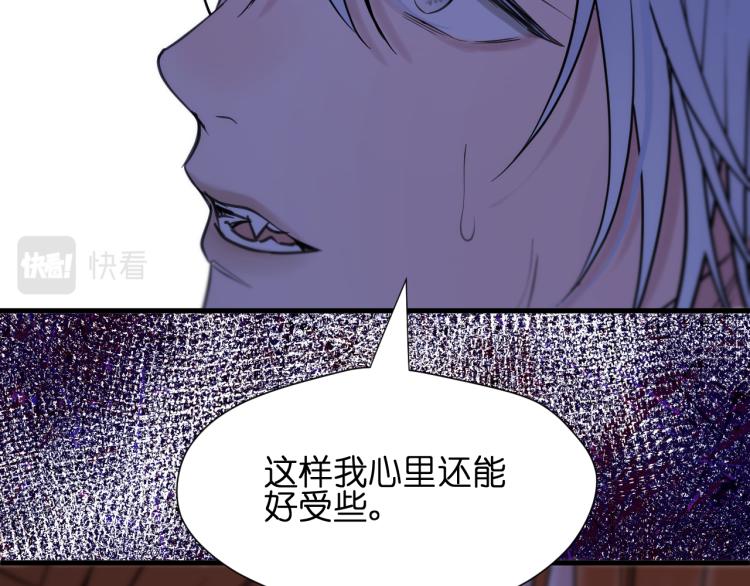 捡到只小狐狸韩漫全集-特别篇 第30话无删减无遮挡章节图片 