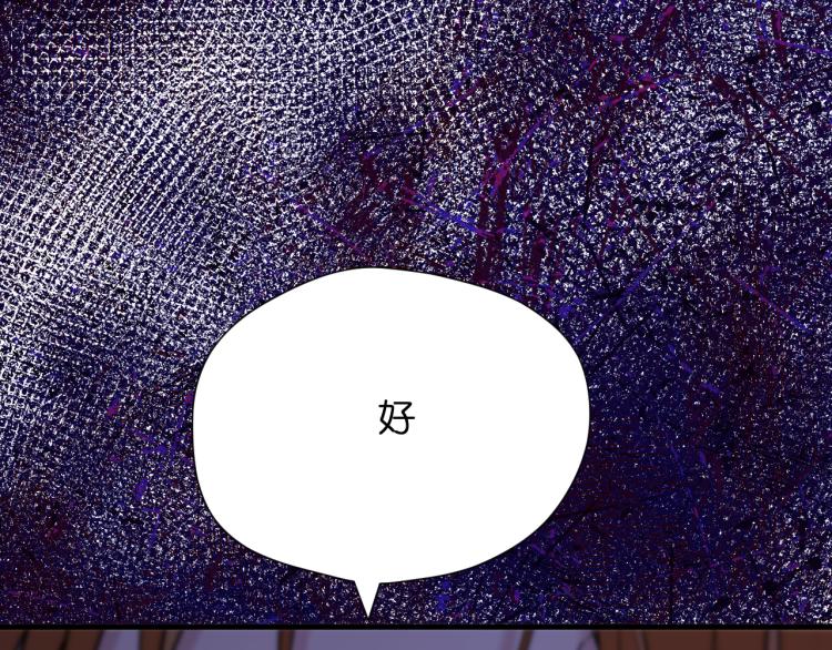 捡到只小狐狸韩漫全集-特别篇 第30话无删减无遮挡章节图片 