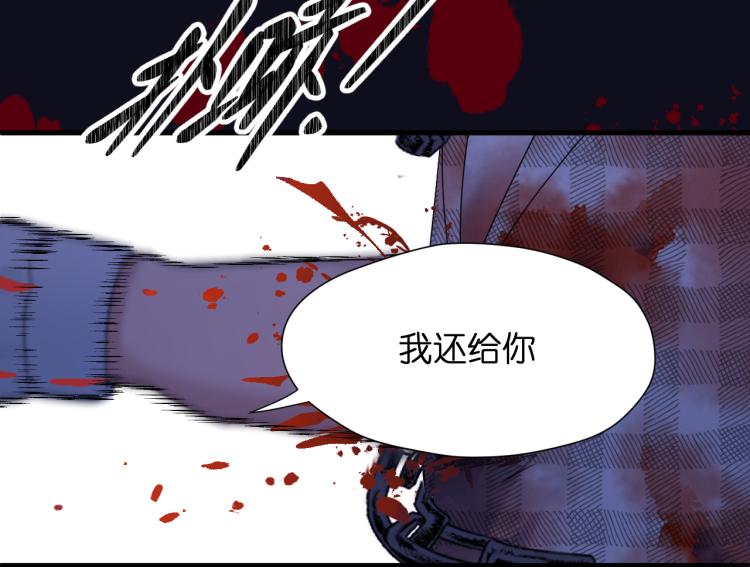 捡到只小狐狸韩漫全集-特别篇 第30话无删减无遮挡章节图片 