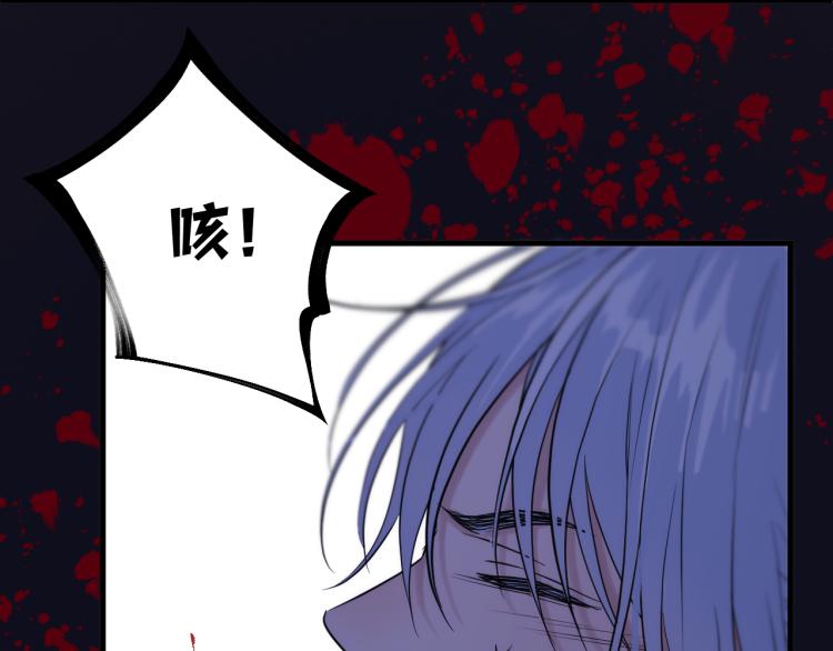捡到只小狐狸韩漫全集-特别篇 第30话无删减无遮挡章节图片 