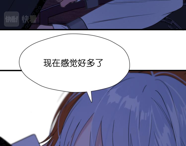 捡到只小狐狸韩漫全集-特别篇 第30话无删减无遮挡章节图片 