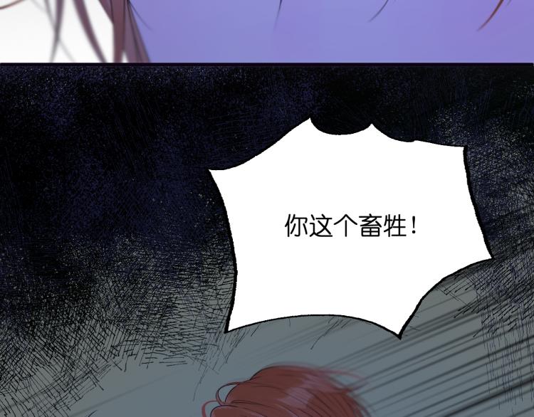 捡到只小狐狸韩漫全集-特别篇 第30话无删减无遮挡章节图片 