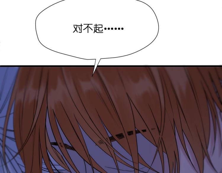 捡到只小狐狸韩漫全集-特别篇 第30话无删减无遮挡章节图片 