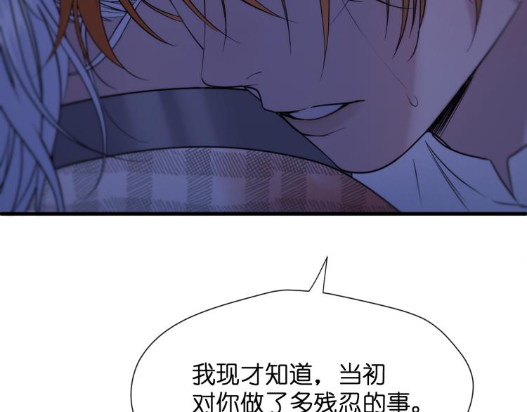 捡到只小狐狸韩漫全集-特别篇 第30话无删减无遮挡章节图片 