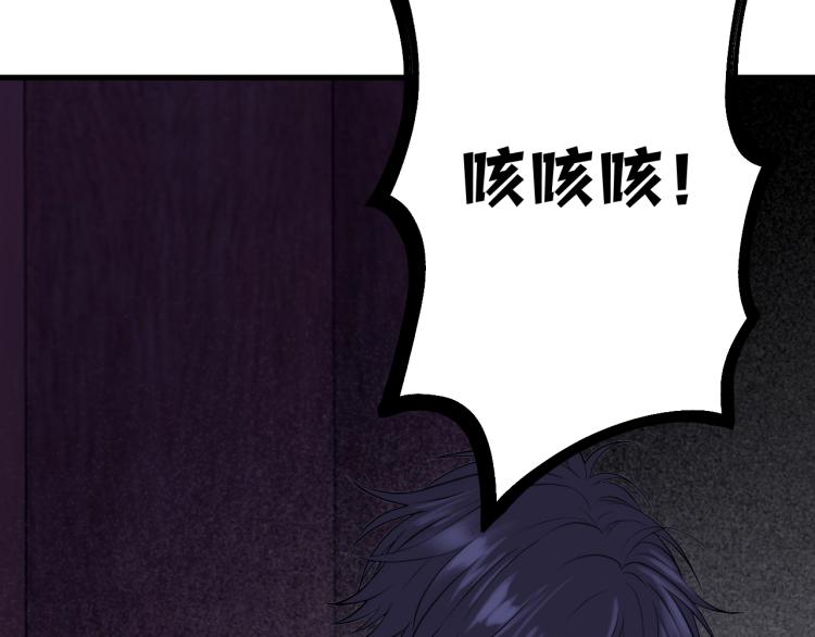 捡到只小狐狸韩漫全集-特别篇 第30话无删减无遮挡章节图片 
