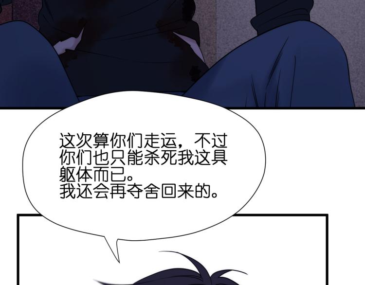 捡到只小狐狸韩漫全集-特别篇 第30话无删减无遮挡章节图片 