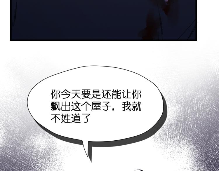 捡到只小狐狸韩漫全集-特别篇 第30话无删减无遮挡章节图片 