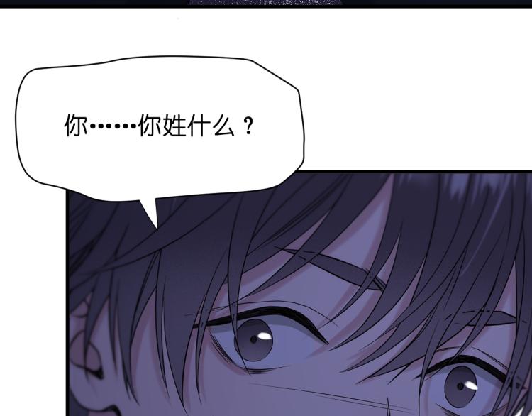 捡到只小狐狸韩漫全集-特别篇 第30话无删减无遮挡章节图片 
