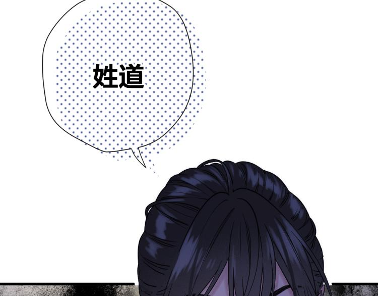 捡到只小狐狸韩漫全集-特别篇 第30话无删减无遮挡章节图片 