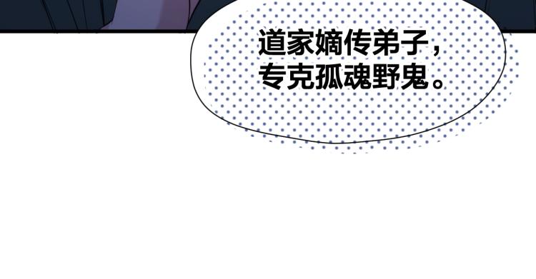 捡到只小狐狸韩漫全集-特别篇 第30话无删减无遮挡章节图片 