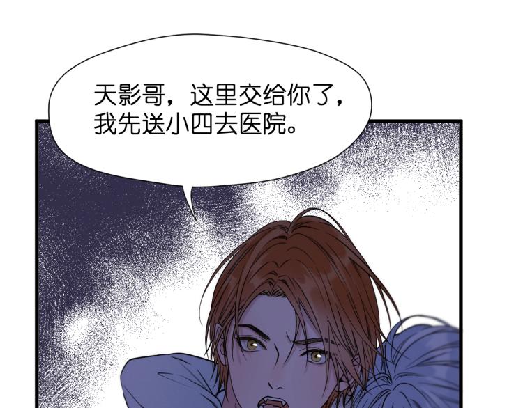 捡到只小狐狸韩漫全集-特别篇 第30话无删减无遮挡章节图片 