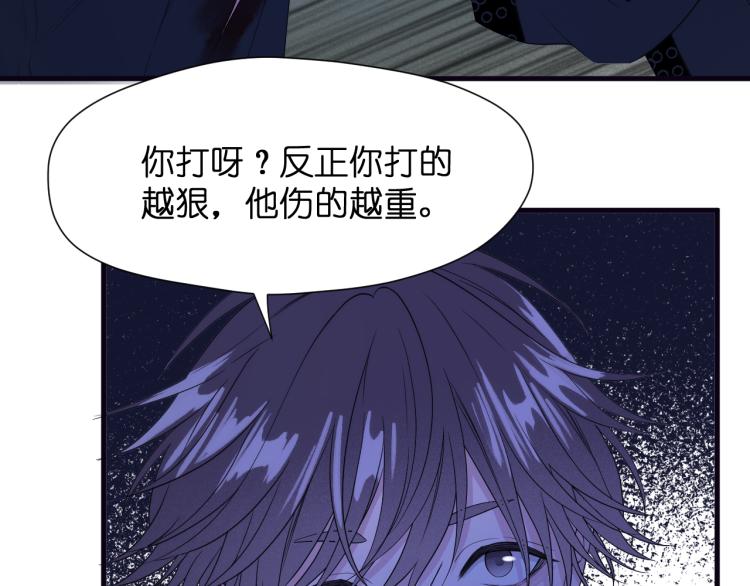 捡到只小狐狸韩漫全集-特别篇 第30话无删减无遮挡章节图片 