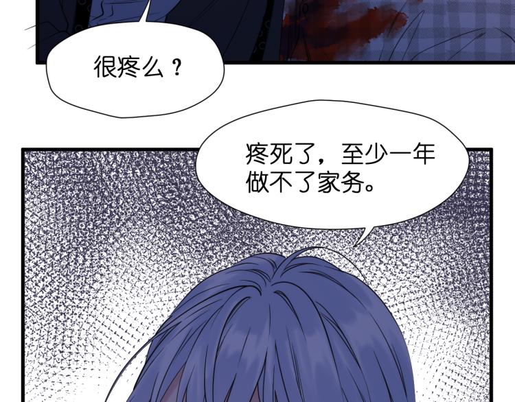 捡到只小狐狸韩漫全集-特别篇 第30话无删减无遮挡章节图片 