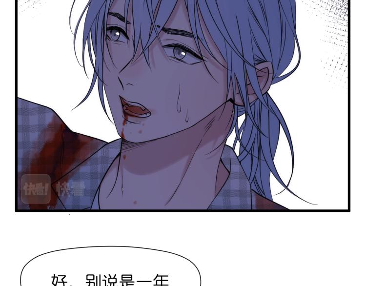 捡到只小狐狸韩漫全集-特别篇 第30话无删减无遮挡章节图片 