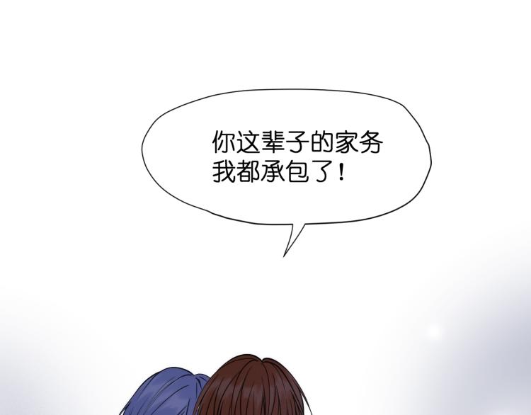 捡到只小狐狸韩漫全集-特别篇 第30话无删减无遮挡章节图片 