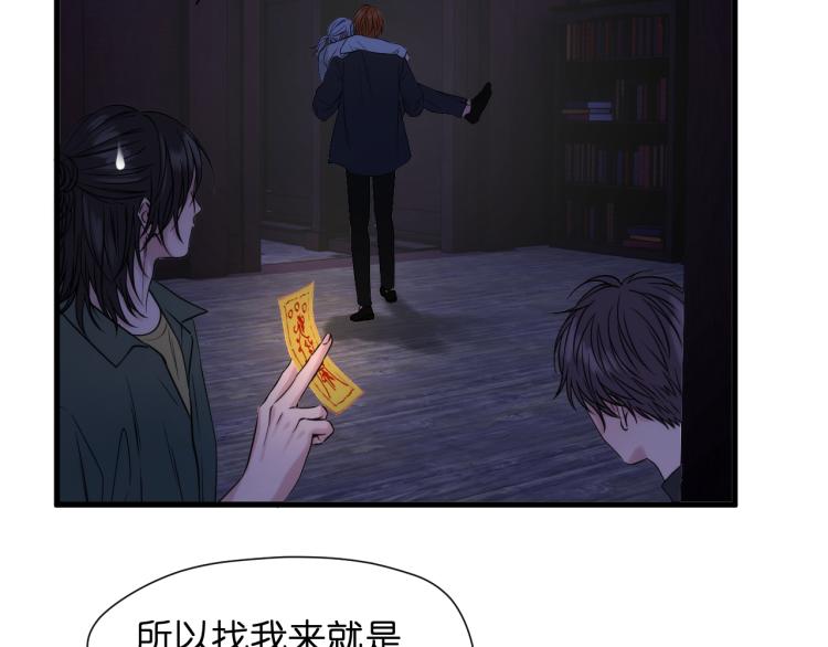捡到只小狐狸韩漫全集-特别篇 第30话无删减无遮挡章节图片 