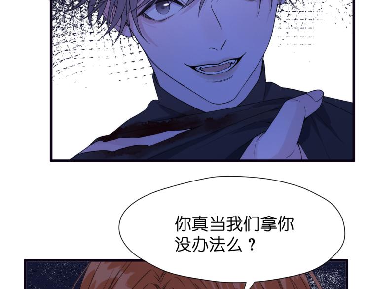 捡到只小狐狸韩漫全集-特别篇 第30话无删减无遮挡章节图片 