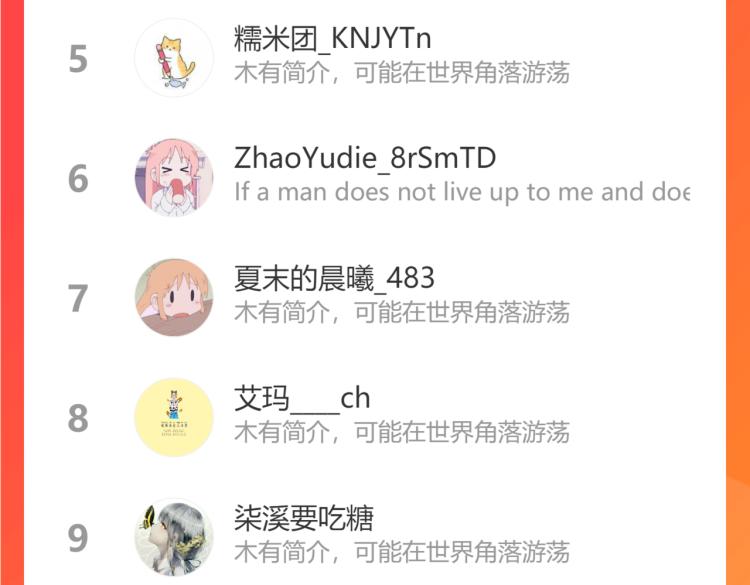 捡到只小狐狸韩漫全集-特别篇 第30话无删减无遮挡章节图片 
