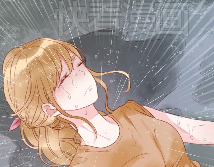 捡到只小狐狸韩漫全集-第28话 暗恋我？无删减无遮挡章节图片 
