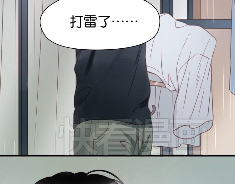 捡到只小狐狸韩漫全集-第28话 暗恋我？无删减无遮挡章节图片 