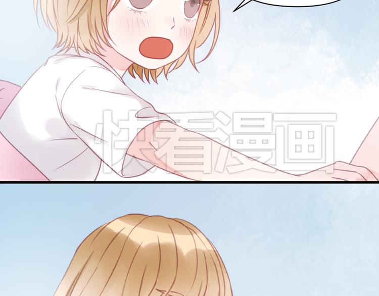 捡到只小狐狸韩漫全集-第28话 暗恋我？无删减无遮挡章节图片 