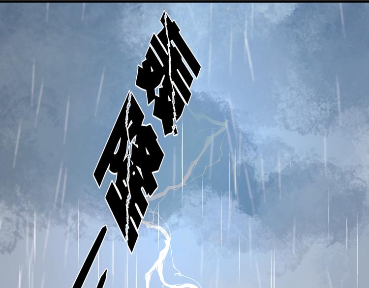 捡到只小狐狸韩漫全集-第28话 暗恋我？无删减无遮挡章节图片 