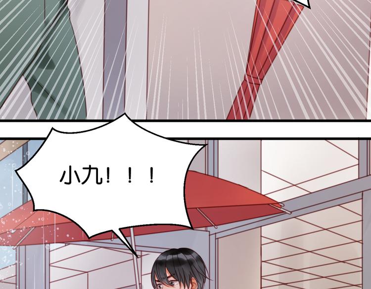 捡到只小狐狸韩漫全集-第28话 暗恋我？无删减无遮挡章节图片 