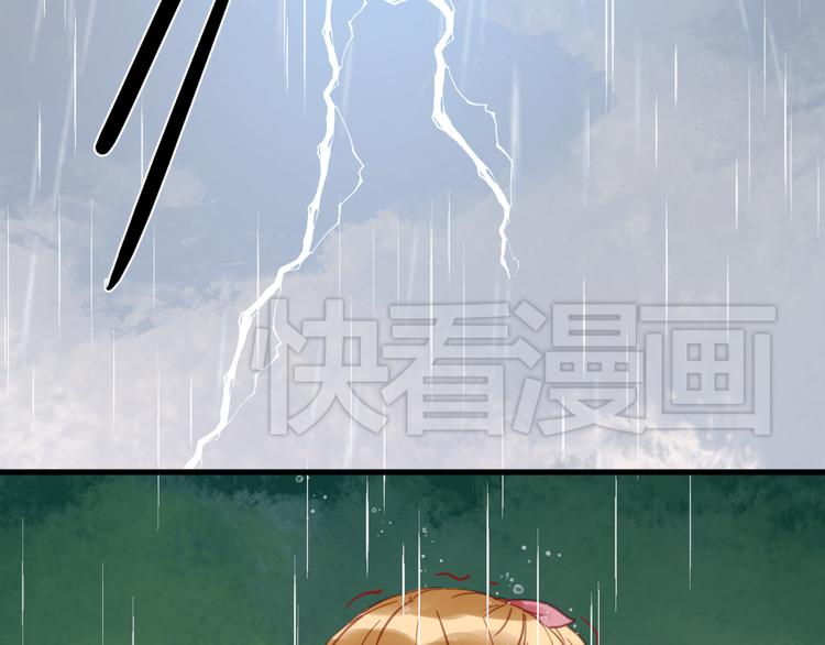 捡到只小狐狸韩漫全集-第28话 暗恋我？无删减无遮挡章节图片 