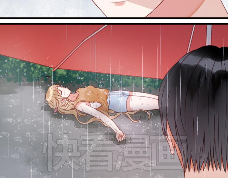 捡到只小狐狸韩漫全集-第28话 暗恋我？无删减无遮挡章节图片 